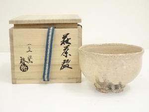 萩焼　一立窯　浦裕造　茶碗（共箱）